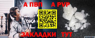 меф Пыть-Ях