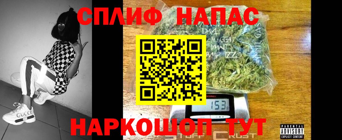 Самара  Кодеин  ЭКСТАЗИ  Кокаин  Гашиш  Вход с VPN  Где купить  APVP СОЛЬ   LSD-25  МАРИХУАНА  NBOMe  Меф МЯУ МЯУ  